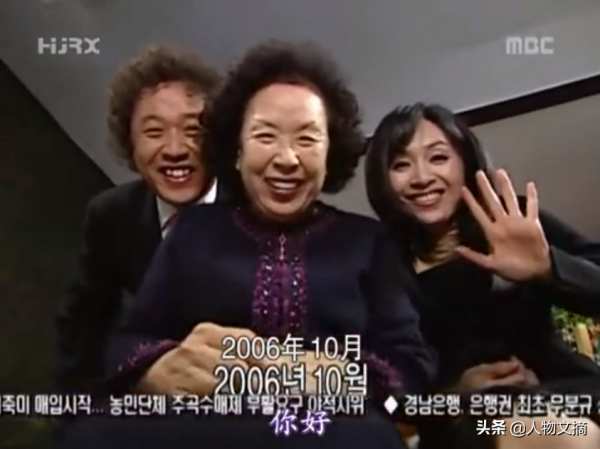 羅文姬:北京出生韓國成長,落魄的名門望族後裔靠自己撐起一片天 羅文姬:北京出生韓國成長,落魄的名門望族後裔靠自己撐起一片天