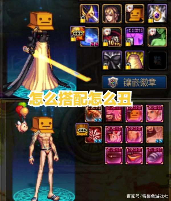 DNF：救命啊，這幾套時裝真的辣眼睛，我差點被醜哭了……