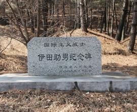 他是最善良的日本人，10萬發子彈運送給中國，遺書：殺光我同胞