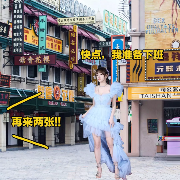 2021辣眼明星 &vert; 愛馬仕哭了，花多少錢才能讓吳宣儀不揹我們的包？