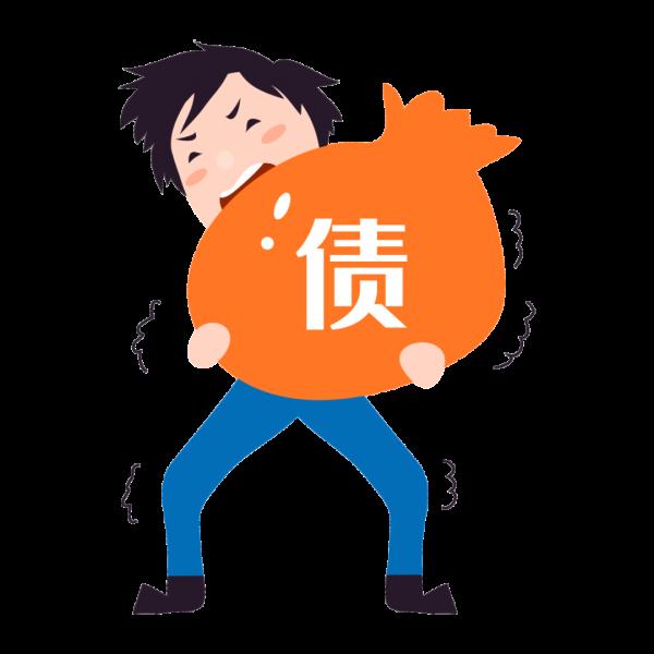 公司負的債，要我承擔責任？