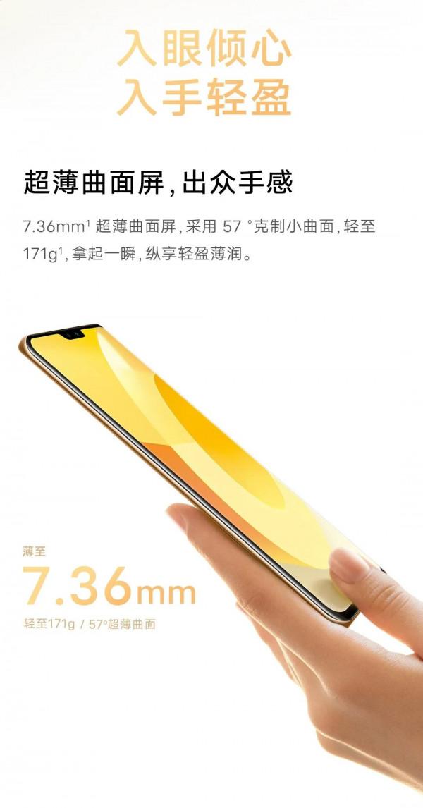 花3500買了一款行業最輕薄的曲面屏手機，真香呀
