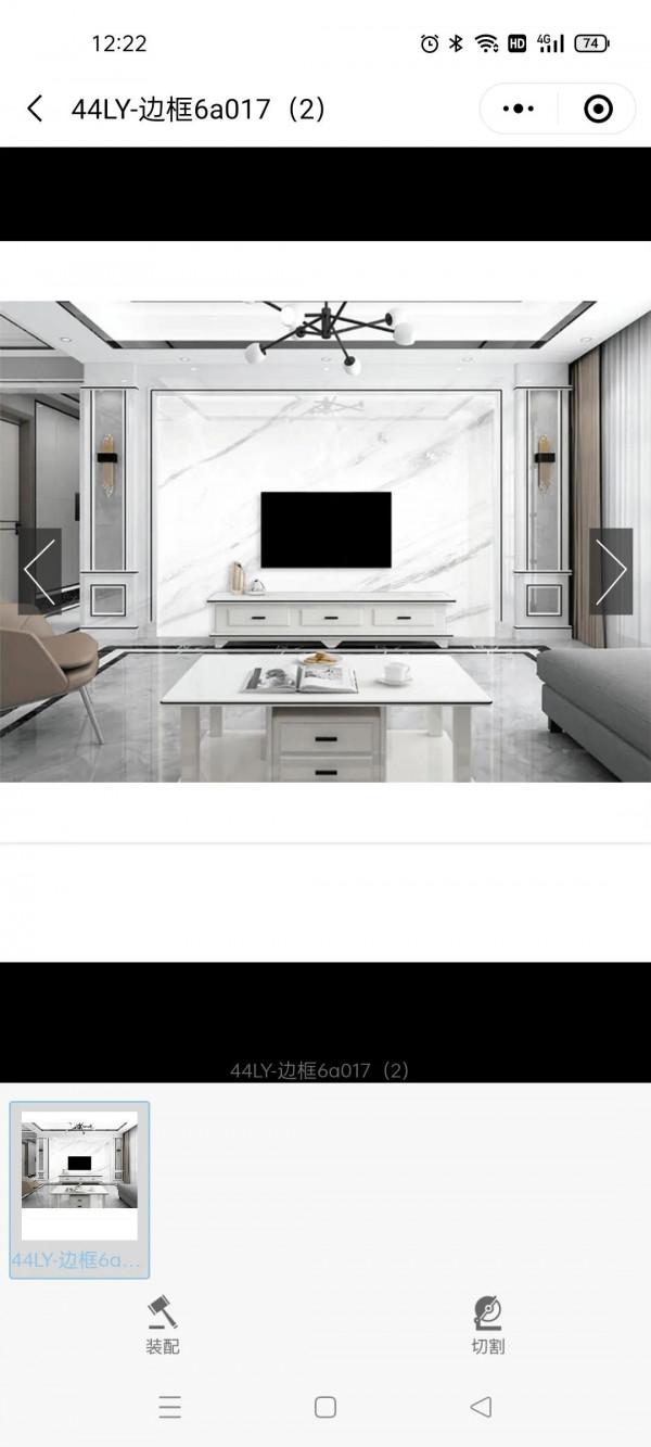 峻瑪巖板質量怎麼? 峻瑪巖板質量怎麼?