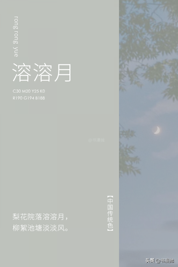 取名困難症朋友快來,這些色彩文藝浪漫,網名筆名小說店鋪都適用 取名困難症朋友快來,這些色彩文藝浪漫,網名筆名小說店鋪都適用