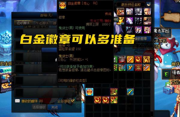 DNF：12.30更新活動拆包！登入即領888代幣券，女魔法寵物上線