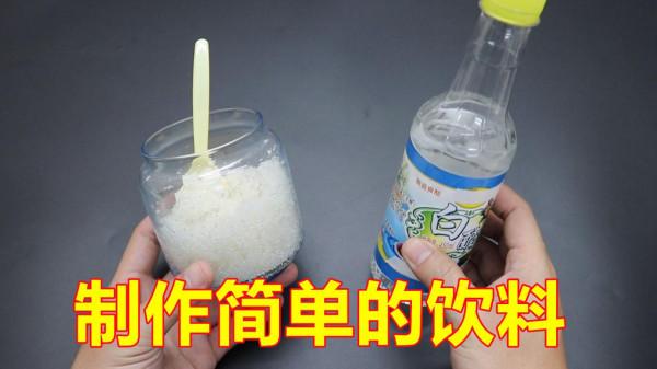 別隻用白糖調味,它在生活中的“值錢作用”也不少,看看長見識了 別隻用白糖調味,它在生活中的“值錢作用”也不少,看看長見識了