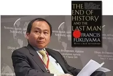 美國是怎樣走入“歷史的終結”的？