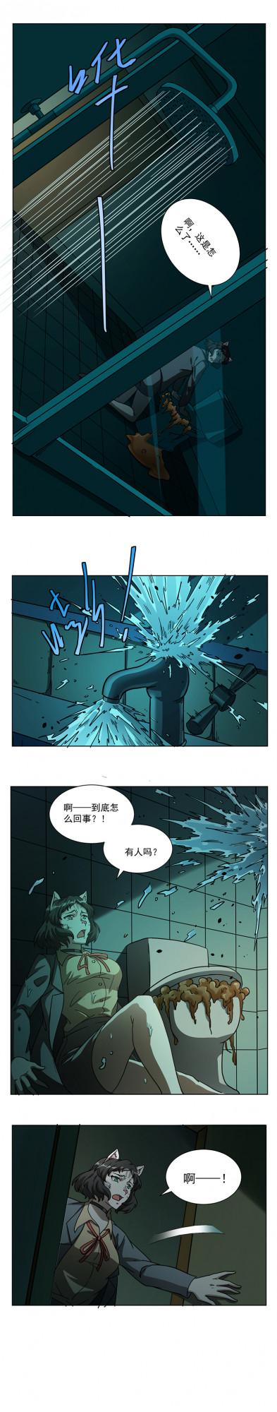 （漫畫）人在半睡半醒的時候，總是會遇到髒東西