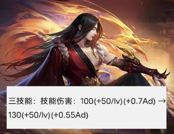 1月6日正式服/搶先服停機更新 S26正式開啟