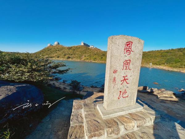 廣東省潮州市的著名景觀,素有“南國第一天池”美譽,遊客還不多 廣東省潮州市的著名景觀,素有“南國第一天池”美譽,遊客還不多