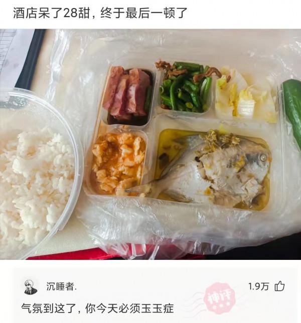 神回覆：《紅日》歌詞，命運就算顛沛流離下句是什麼，有誰知道嗎