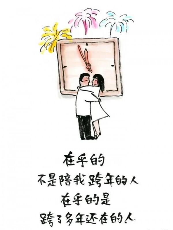 一杯敬過去，一杯敬過不去，扎心漫畫系列「三」