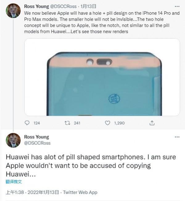 居然和華為有關 iPhone 14歎號屏模具曝光