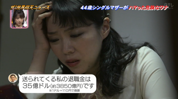 美國混血大兵猛烈追求44歲日本離異媽媽,還要帶著3850億跟她結婚?劇本都不敢這麼編… 美國混血大兵猛烈追求44歲日本離異媽媽,還要帶著3850億跟她結婚?劇本都不敢這麼編…