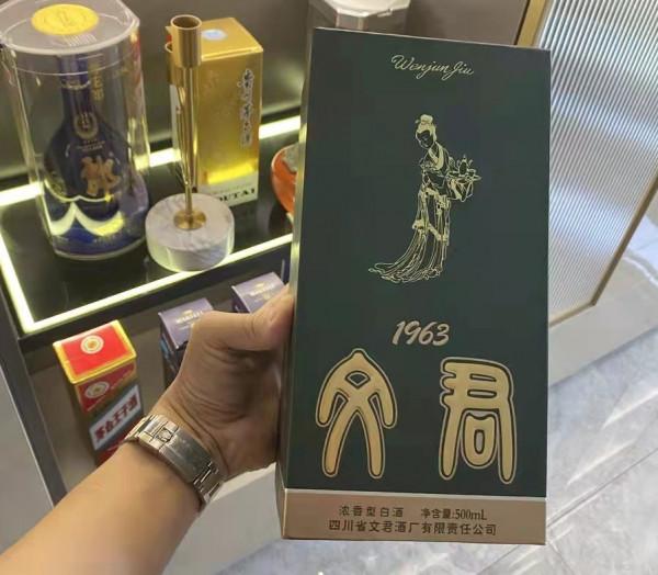 快過年啦!收下這份“選酒指南”,選純糧好酒,酒桌上漲“面子” 快過年啦!收下這份“選酒指南”,選純糧好酒,酒桌上漲“面子”