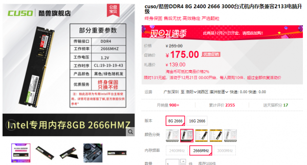 如何用2000元組裝一臺能暢玩3A級大作的整機？我來告訴你答案