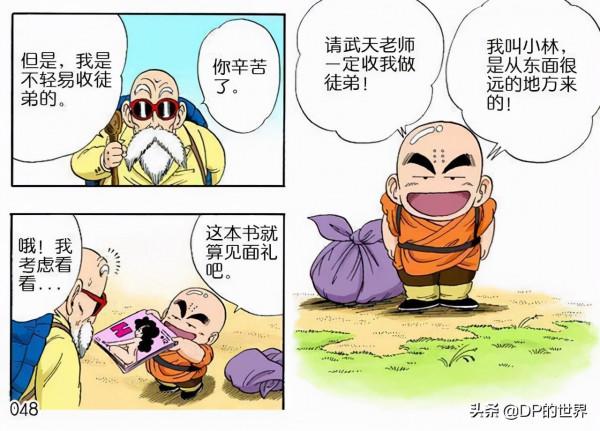 國內對動漫和影視的中文翻譯梗