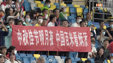 全運快訊丨9秒95蘇神添金