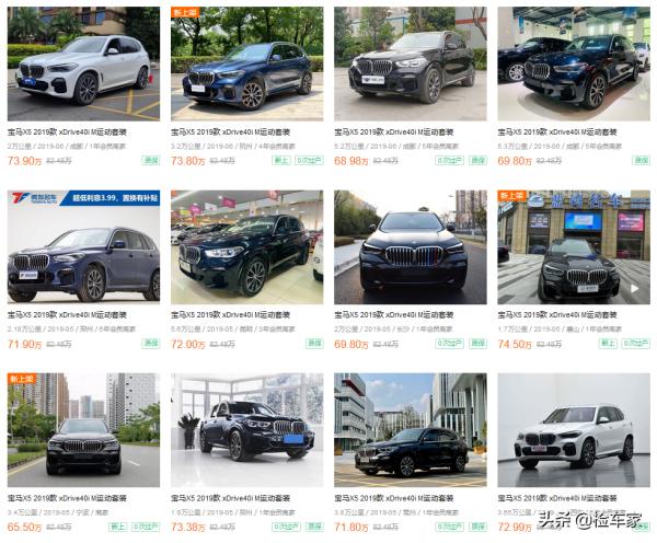 才開兩年的寶馬X5幾乎撞報廢,精修之後賣65萬,驗車師差點看走眼 才開兩年的寶馬X5幾乎撞報廢,精修之後賣65萬,驗車師差點看走眼