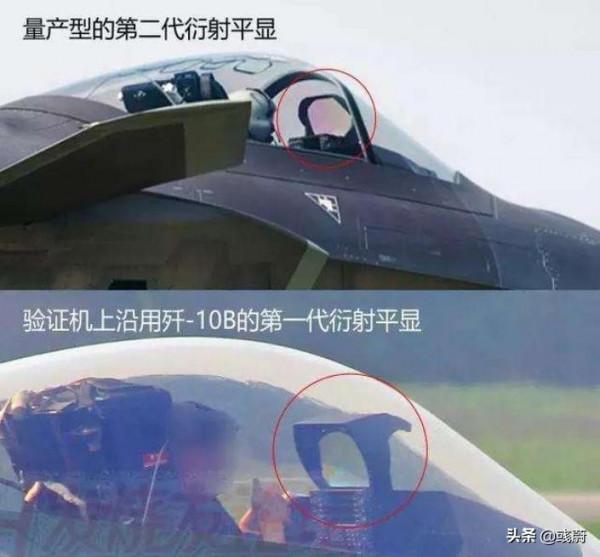 F22、殲16等先進戰機衍射屏顯都是綠色，為啥殲20的是紅色？