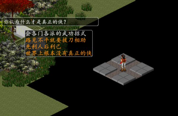 《金庸群俠傳》那些火爆至今的改版遊戲,甚至有的已經超越原版 《金庸群俠傳》那些火爆至今的改版遊戲,甚至有的已經超越原版