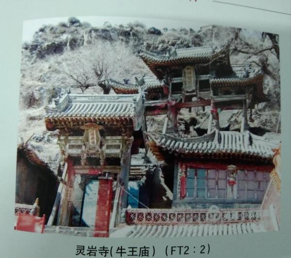 冰心、鄭振鐸等名人遊豐鎮(一) 冰心、鄭振鐸等名人遊豐鎮(一)