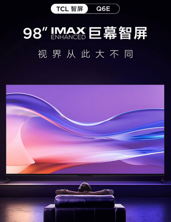 洋品牌成為過去式？2022年的電視行業有哪些關鍵詞？