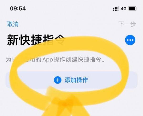 蘋果手機不支援通話錄音！！跟著我實現蘋果手機通話錄音功能