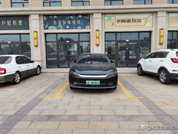 漢EV自駕新疆,暢遊朱雀湖,打卡可克達拉市網紅水上電影 漢EV自駕新疆,暢遊朱雀湖,打卡可克達拉市網紅水上電影