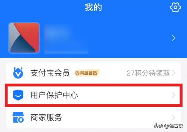 微信支付寶雙更新,需要的功能來了 微信支付寶雙更新,需要的功能來了