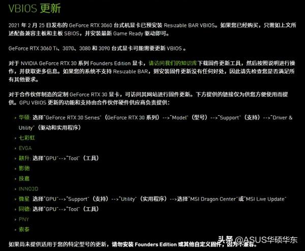 顯示卡免費升級不分A、N卡,不超頻效能提升10% 顯示卡免費升級不分A、N卡,不超頻效能提升10%