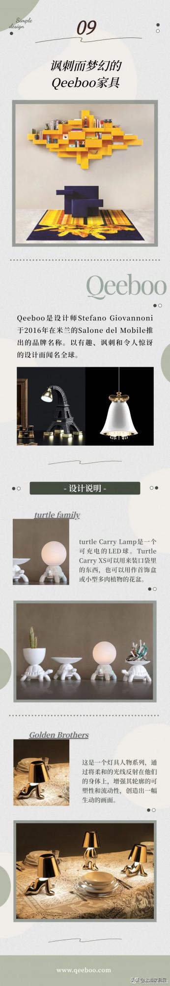 融合山水意境與靈氣的茶室傢俱，更具東方氣質 | 上新了傢俱