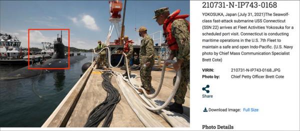 核查 | 美軍核潛艇在南海撞上黃花魚養殖箱？假！