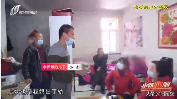 42歲女子，拋家棄子帶著全部積蓄“見網友”：我就是不要臉面了