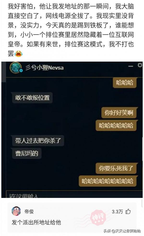 娶同學55歲的媽媽，河南21歲大學生：第一眼被雪白的面板迷住了