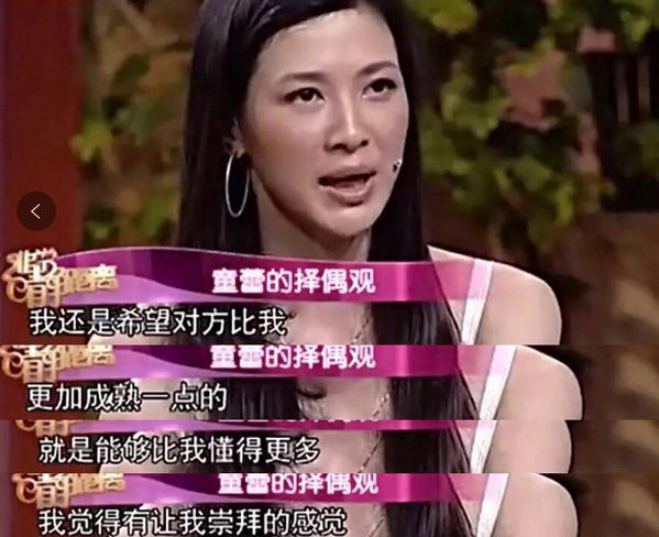 痴戀週一圍五年，32歲嫁富豪，40歲老公入獄，童蕾經歷了什麼？