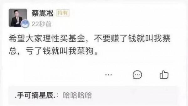 出道一年，B站眾籌近1400萬 | 這條“狗子”是如何在國內爆紅的？