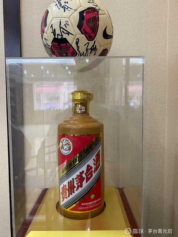 貴州茅臺金桂葉