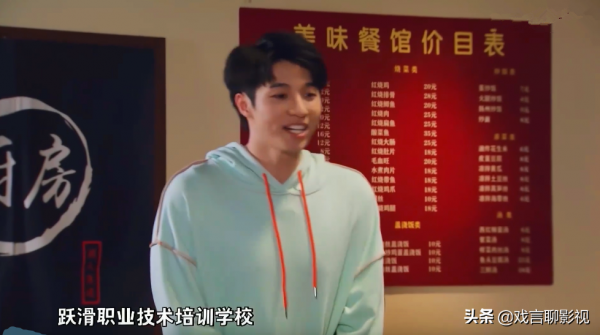 《一年一度喜劇大賽》全員演技線上，笑點爆棚，收穫全網一致好評