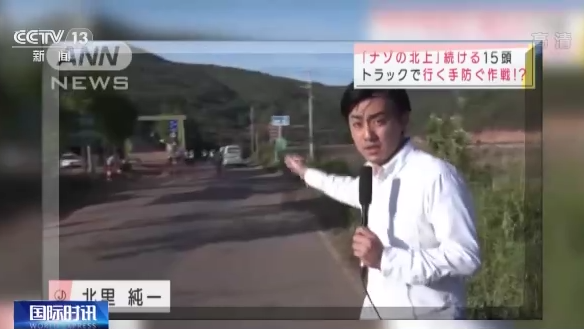 日本記者：2021年，我在中國雲南追大象