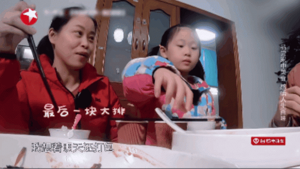 這個節目,真是噁心到我了:你的傲慢,真傷人 這個節目,真是噁心到我了:你的傲慢,真傷人