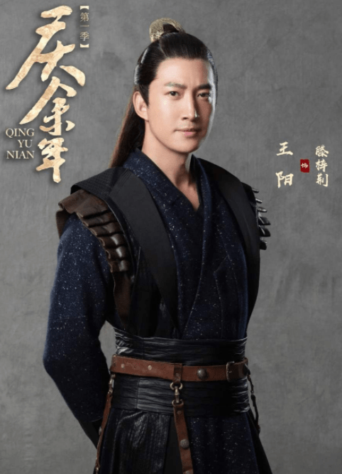 張若昀新劇官宣,搭檔戚薇強強聯合,“戲骨”王陽吳剛實力助陣 張若昀新劇官宣,搭檔戚薇強強聯合,“戲骨”王陽吳剛實力助陣