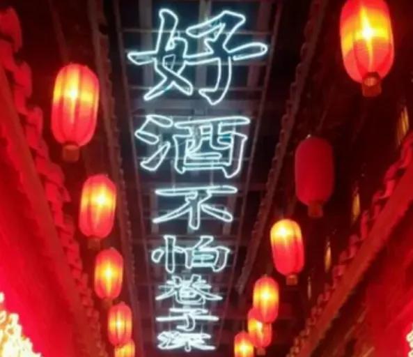 廣東4大“尷尬酒”,昔日全國家喻戶曉,如今卻因不做廣告無人識 廣東4大“尷尬酒”,昔日全國家喻戶曉,如今卻因不做廣告無人識