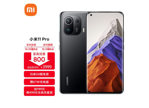 雙11最值得“撿漏”的4款旗艦手機,價格持續走低,買對不買錯 雙11最值得“撿漏”的4款旗艦手機,價格持續走低,買對不買錯