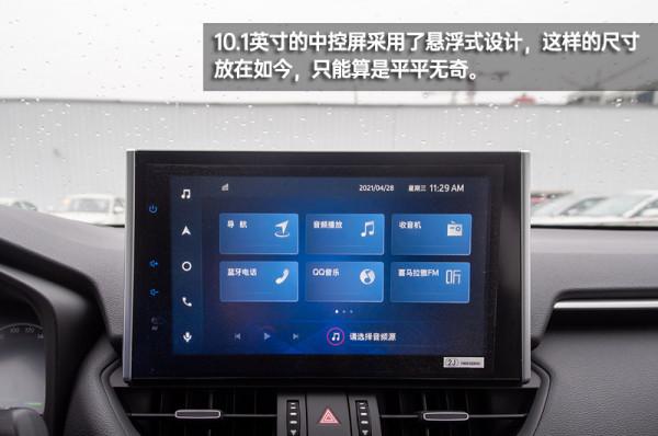 選入門的豪華SUV還是它？RAV4榮放雙擎E&plus;到店實拍