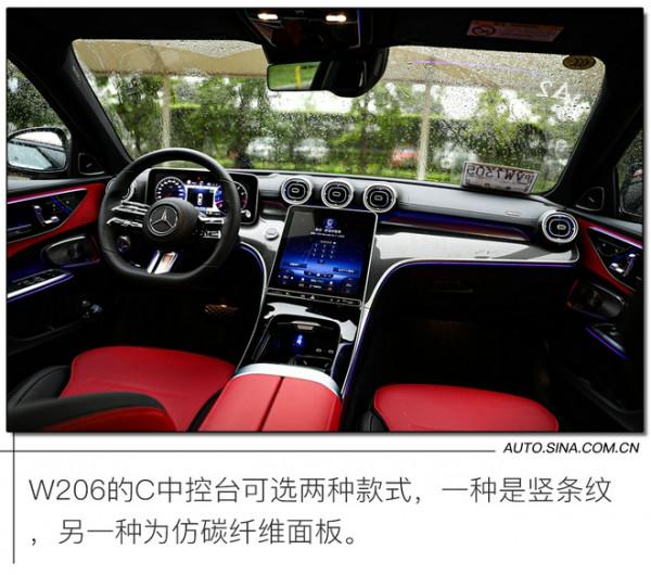 新的起點 道路試駕第六代賓士C級轎車