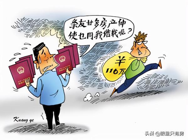 9月起，一旦你買了這5種有房產證的二手房，簽了合同等於白籤