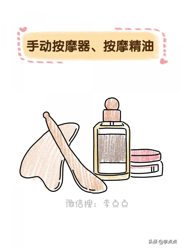 自己囤的垃圾，哭著也要用完