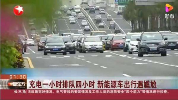 這些年，是我們誤會了“電動爹”？