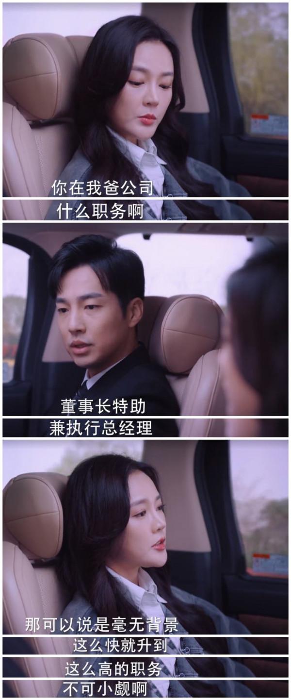 播放破4.5億,連續5次日冠,《好好生活》憑什麼成為職場劇爆款? 播放破4.5億,連續5次日冠,《好好生活》憑什麼成為職場劇爆款?